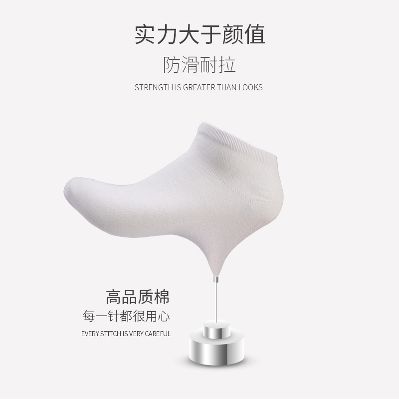 右袖男士四季春夏纯色浅口男女袜子 右袖短袜/打底袜/丝袜/美腿袜