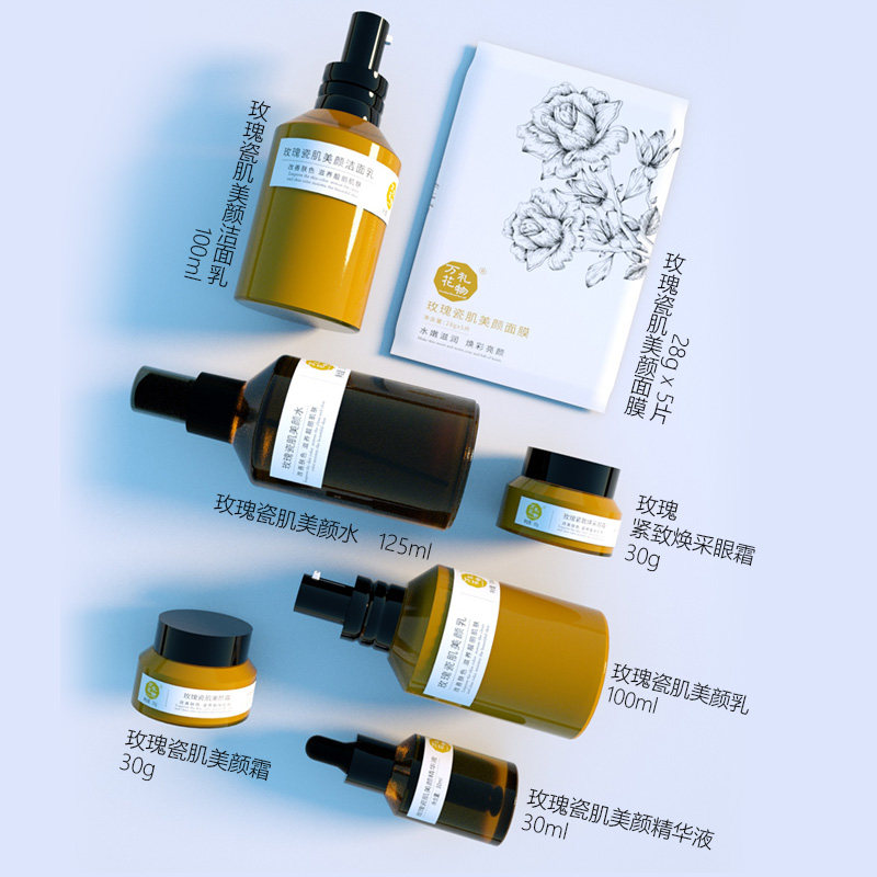 万花礼物盈润保湿改善肤色提亮瓷肌 万花礼物面部护理套装