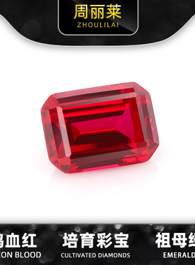 实验室提拉法人工合成彩宝戒面