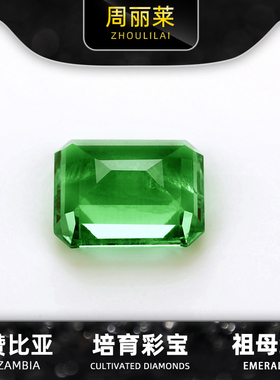 实验室提拉法人工合成彩宝戒面