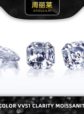 Pagoda Shape Moissanite Loose Diamond D Color VVS1 Clarity
