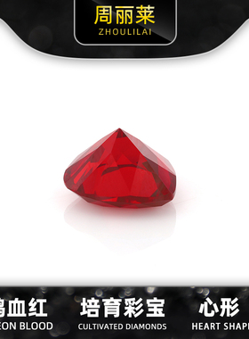 实验室提拉法人工合成彩宝戒面