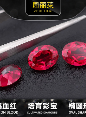 实验室提拉法人工合成彩宝戒面