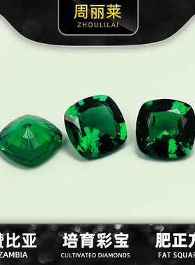 实验室提拉法人工合成彩宝戒面