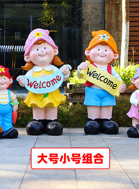 户外卡通娃娃玻璃钢雕塑仿真人物摆件幼儿园校园草坪装饰摆设造景