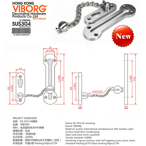 域堡 304不锈钢门内防盗链门链门扣防盗扣安全链门栓防盗链锁 - 图3