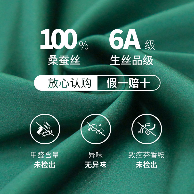 2021新款100%桑蚕丝绸缎秋冬季睡衣 玛莎魅睡衣/家居服套装