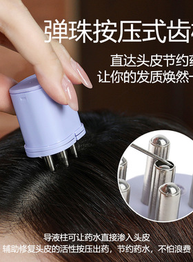 跨境电动红光生发梳头皮