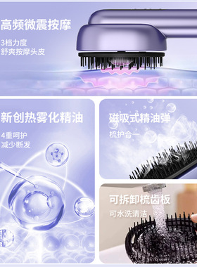 颜溪头疗按摩仪梳健发精