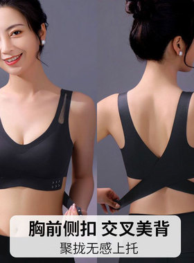 女士胸部智能按摩文胸多