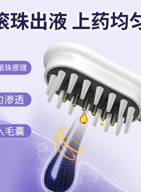家用电动按摩梳负离子养