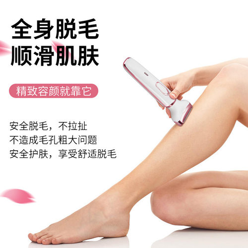 电动脱毛仪器男士女士剃毛器私处剃阴器刮毛刀脱毛私密剪跨境代发 - 图1