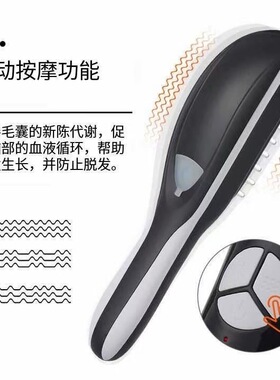 电动按摩梳经络头部仪光
