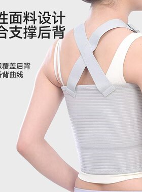 肋骨骨折固定带护胸腰绑