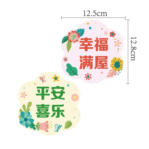 励志文字贴墙自粘遮丑补洞贴纸客厅房间卧室书房柜门墙面贴纸装饰 - 图3