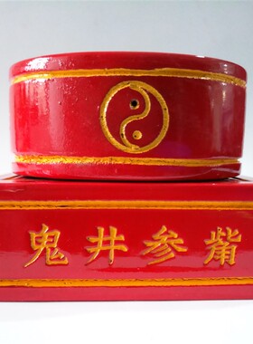 道家法器令牌五雷令道士议坛传度用品雷震子天皇号令大号中号彩漆