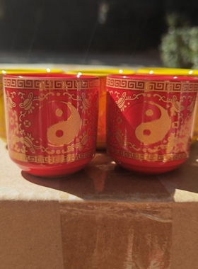 道家酒杯三茶五酒桌面小酒盅上供