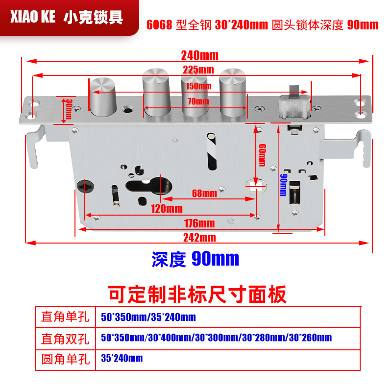 指纹锁专用锁体不锈钢双活双快240 30圆柱静音锁舌6068型圆头锁体 - 图2