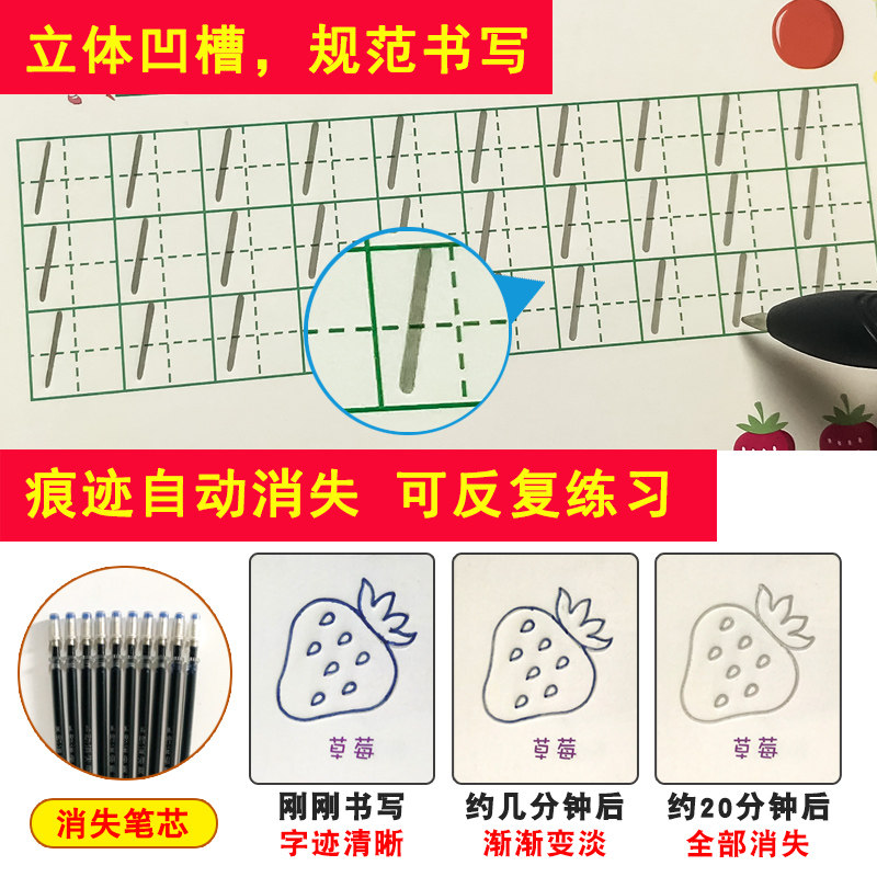 幼儿童幼儿园全套数字凹槽练字帖 昌晓母婴描红本/涂色本