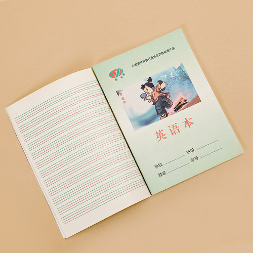 桐庐县作业本义务教育统一簿册华印小学生作业本笔记本田字本子 - 图2