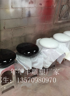 定制玻璃钢黑白围棋雕塑户外广场仿真石头鹅卵石棋子休闲座椅摆件