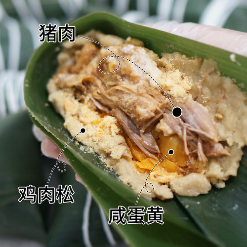 【酮友食品·菲糖世家】生酮咸蛋黄大肉粽仿豆沙甜粽南风肉粽子 - 图2