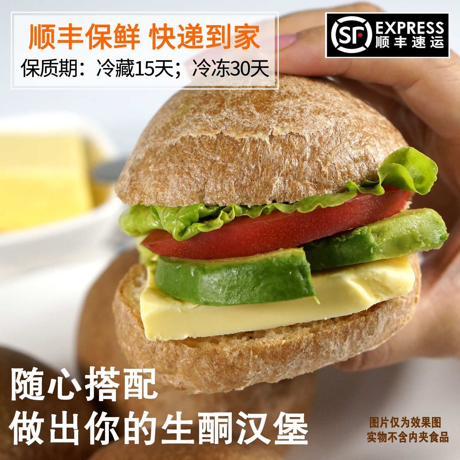 【酮友食品】咸味生酮无面粉无麸质碳低主食纤维包代餐菲糖世家-图1