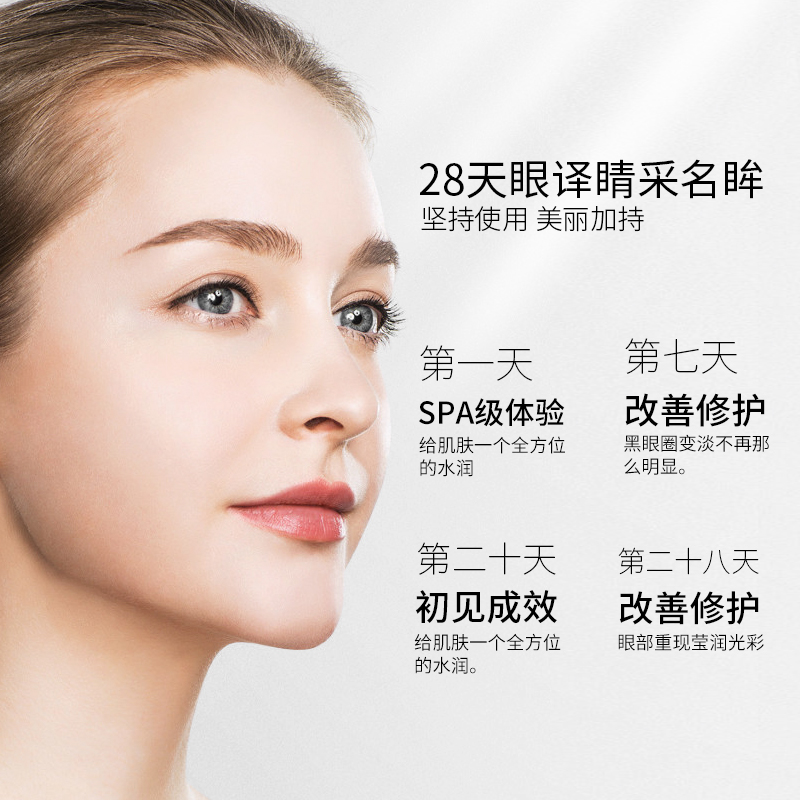 芊芝旗舰店买2送1】眼霜去淡化黑眼圈细纹抗皱眼袋脂肪粒紧致补水保湿男女2