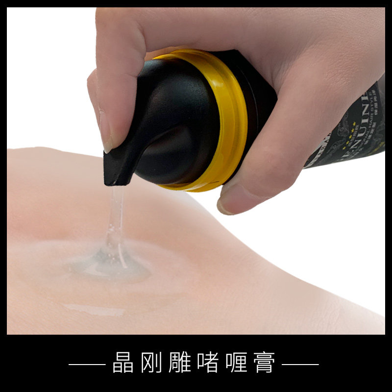 造型师复古油头女男士头发啫喱膏 景红达头发造型