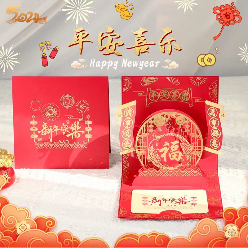 教师节贺卡毕业礼物送老师贺卡手工diy幼儿园小学录音音乐高级感