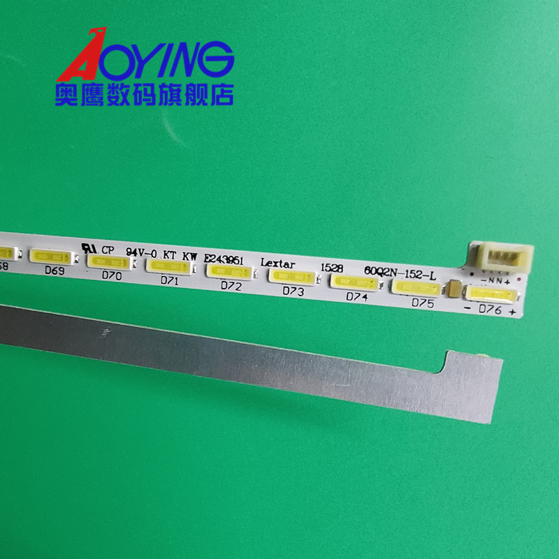 适用长虹60Q2N 60G3灯条JUC7.308.00143835HH灯条通用定制侧发光 - 图2