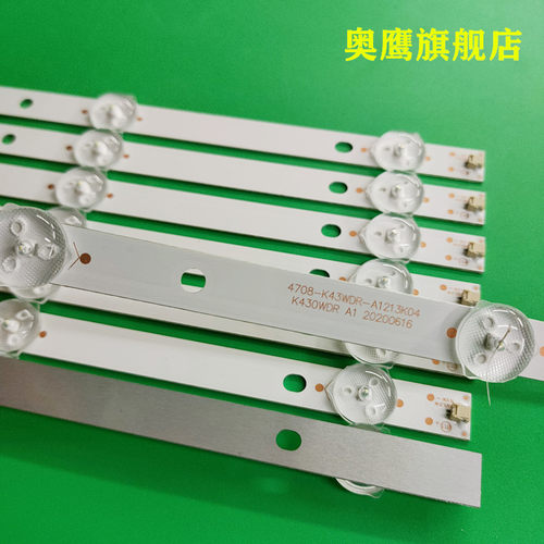 适用长虹43Y3000H灯条K430WDC1 4708-K43WDC-A1113N11背光灯3灯 - 图0