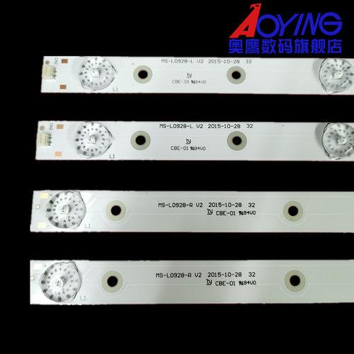 32寸先科LED32HD340灯条MS-L0928-L/R V2背光灯屏HV320WHB-N80 - 图2