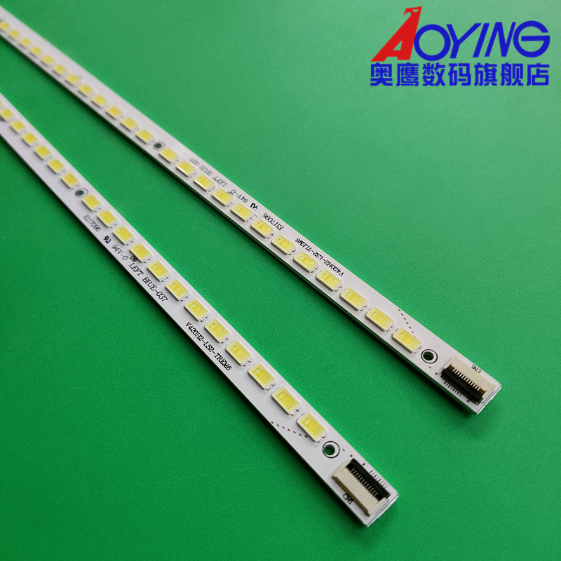 适用长虹3D42A5000iV背光灯条V420H2-LS2-TR/LEM6屏V420H2-LS2 - 图1