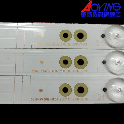 适用创维酷开43K2 43KX1灯条5800-W43001-5P00 5850-W43019-0P00 - 图2