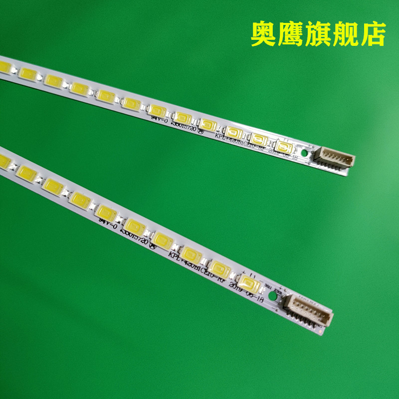 康佳LED42IS95N LED42IS97N灯条KPL+420B1CE10-RF 35015720铝灯条-图2