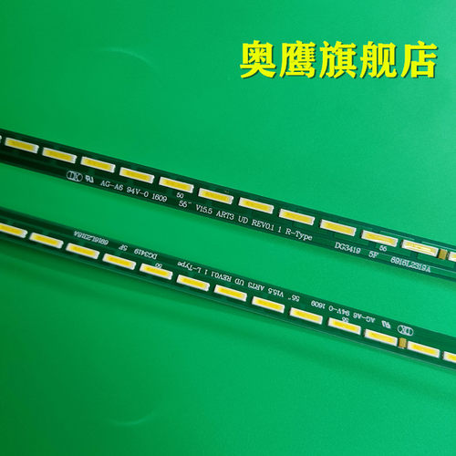 适用全新55LF63 灯条6922L-0159A 6916L2318A 2319A - 图0