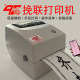 Qifu flower shop ribbon printer elegiac couplet printer