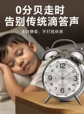 德国精工大音量闹钟2026新款学生专用起床神器宿舍强力变态叫醒