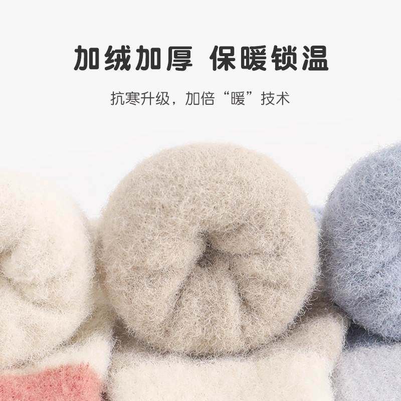 新生婴儿袜子秋冬款加绒加厚0-6月保暖宝宝袜无骨儿童中筒袜不勒,淘宝优惠券,粉丝福利购,淘宝优惠卷