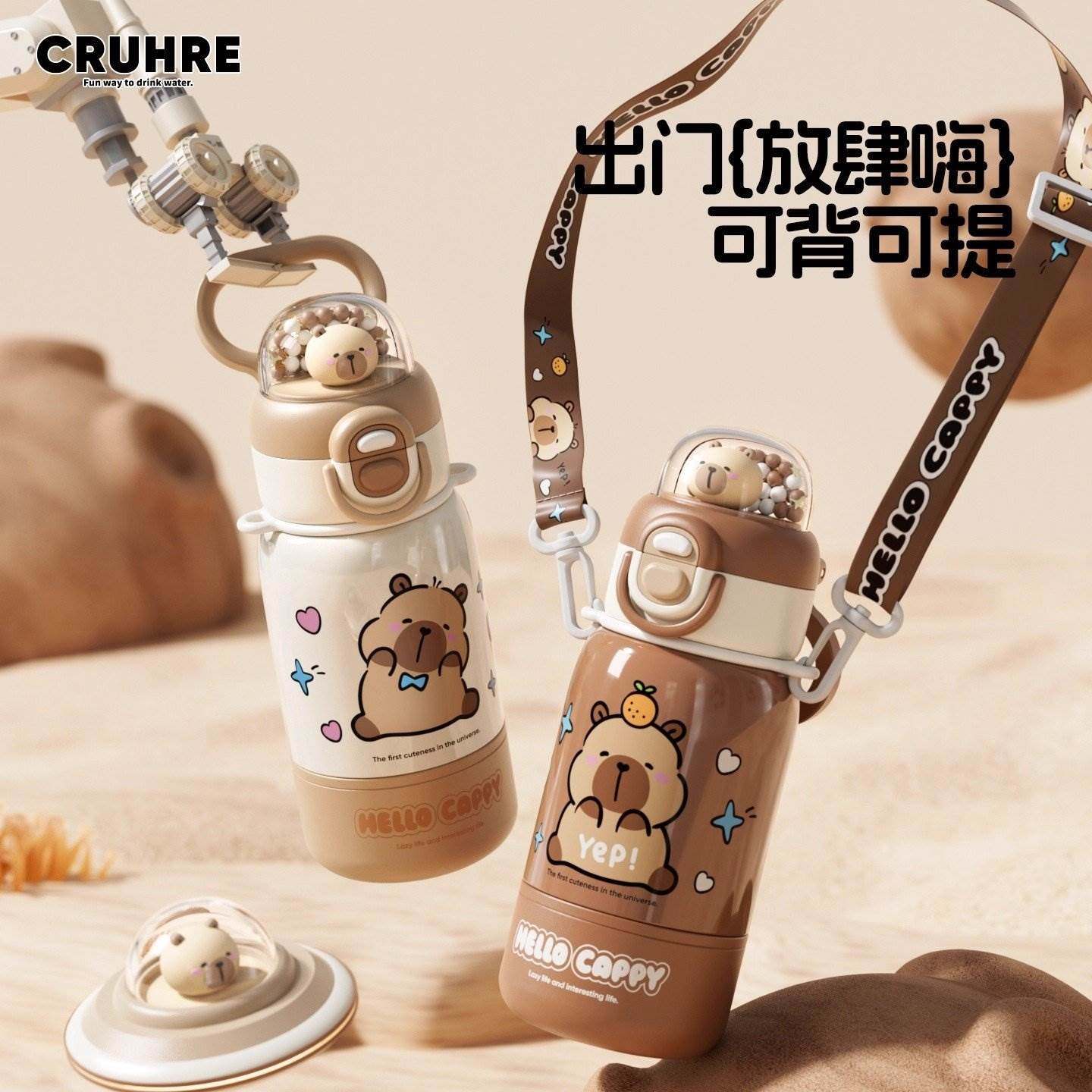 德国幼儿园儿童保温水杯学生上学专用316吸管杯双饮2025新款男女,淘宝优惠券,粉丝福利购,淘宝优惠卷