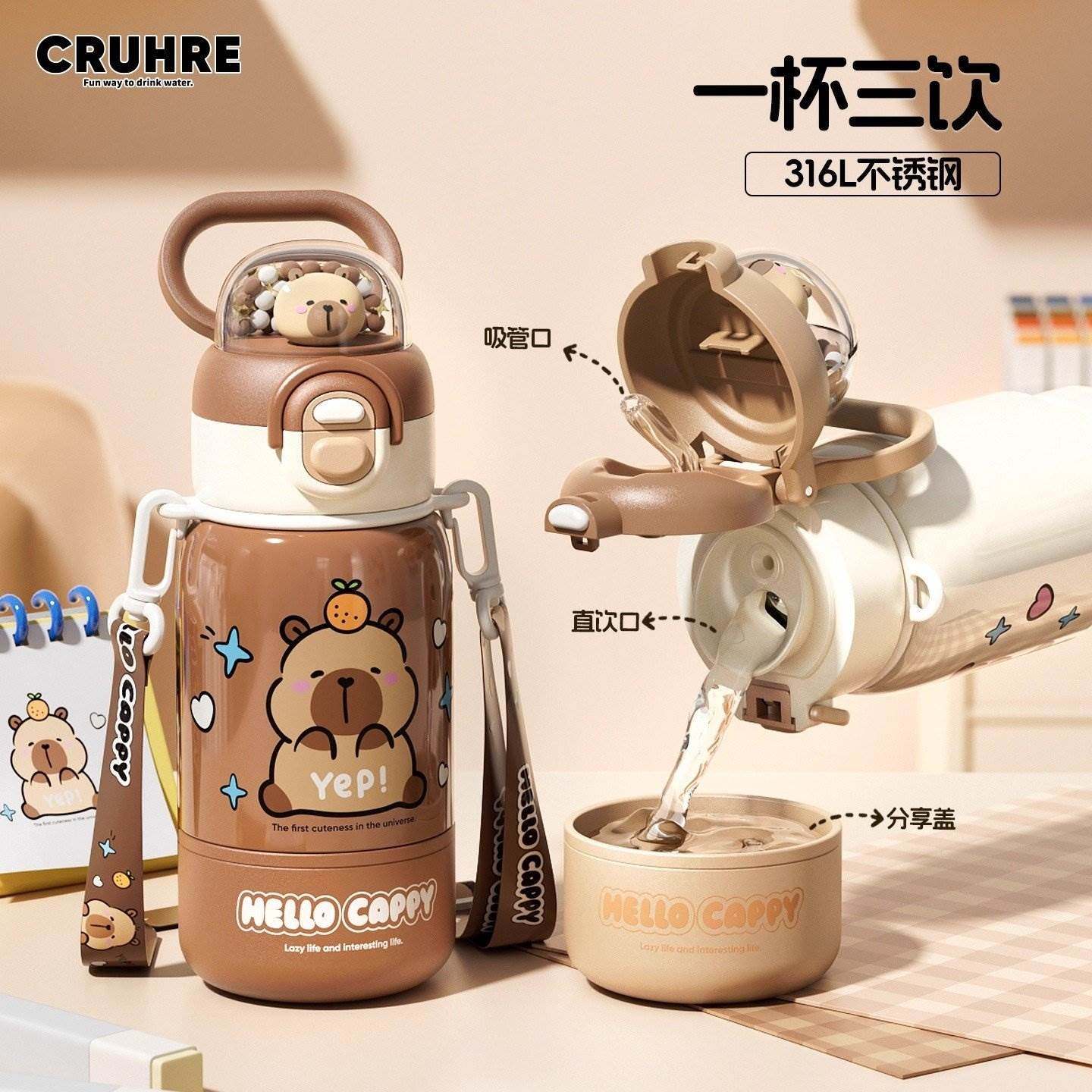 德国幼儿园儿童保温水杯学生上学专用316吸管杯双饮2025新款男女,淘宝优惠券,粉丝福利购,淘宝优惠卷