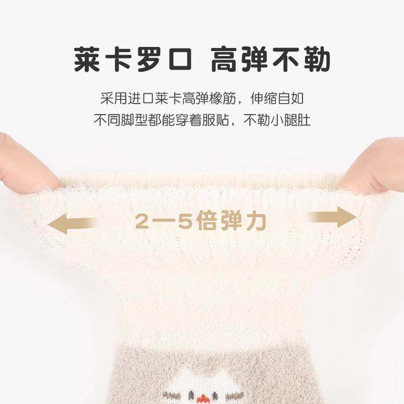 新生婴儿袜子秋冬款加绒加厚0-6月保暖宝宝袜无骨儿童中筒袜不勒,淘宝优惠券,粉丝福利购,淘宝优惠卷