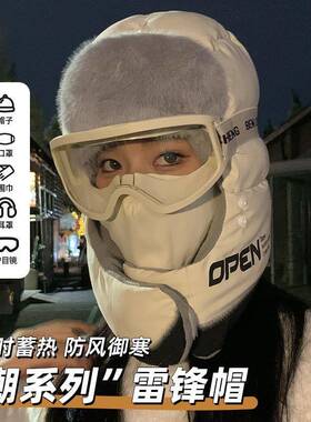 帽子女款冬天雷锋帽男冬季棉帽防风骑行保暖帽滑雪东北防寒风雪帽