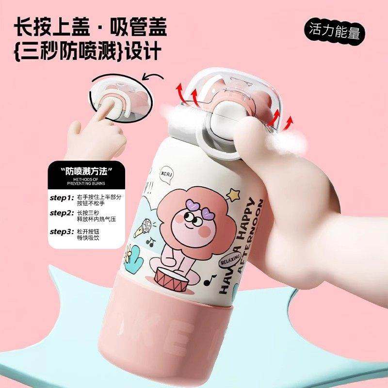 德国儿童保温杯小学生水杯上学专用女孩2025新款放书包侧兜防摔壶,淘宝优惠券,粉丝福利购,淘宝优惠卷