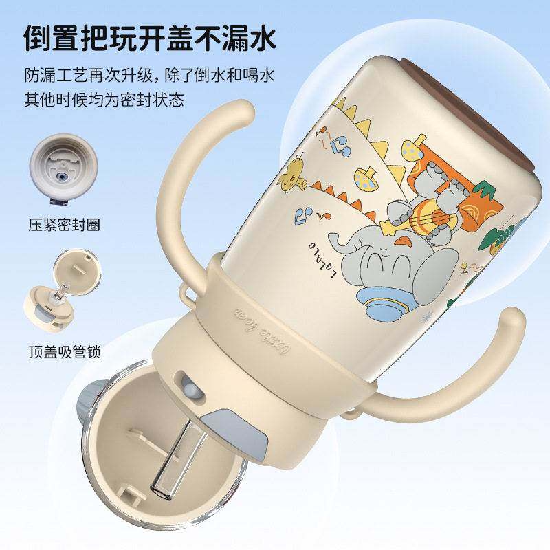 儿童保温杯幼儿园吸管宝宝婴幼儿外出携带小1到3岁以上专用上学壶,淘宝优惠券,粉丝福利购,淘宝优惠卷