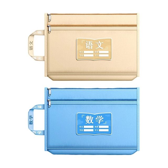 Middle school students' subjects document bag Zip-type subject classification bag Handheld double-layer large-capacity learning bag High school students' homework bag Book storage bag Multi-layer information bag Canvas student tutoring bag