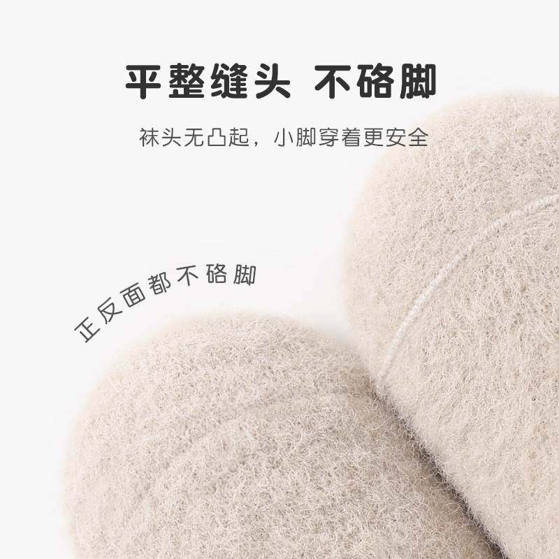 新生婴儿袜子秋冬款加绒加厚0-6月保暖宝宝袜无骨儿童中筒袜不勒,淘宝优惠券,粉丝福利购,淘宝优惠卷