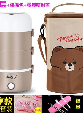 巧赢四层不锈钢蒸煮加热可插电