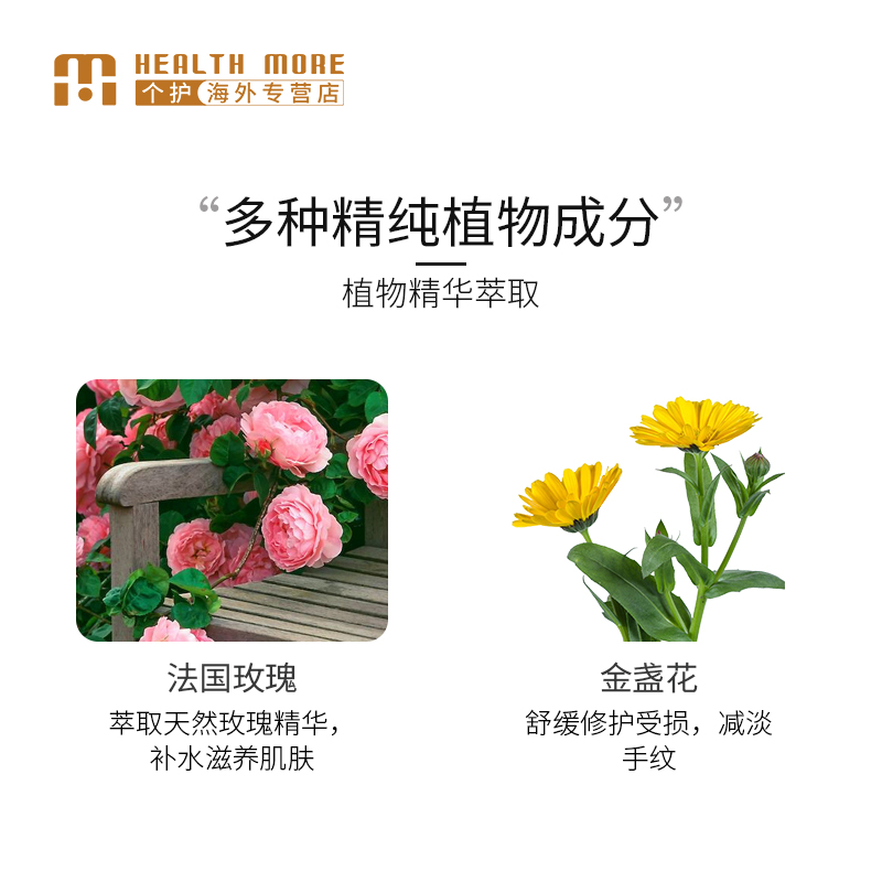 澳洲jurlique茱莉蔻玫瑰护手霜 HealthMore个护海外护手霜